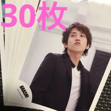 아라시 공식 사진 니노미야 카즈나리 30장 세트