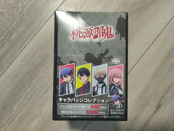 도겐안귀 캐릭터 배지 컬렉션 1BOX 캔뱃지