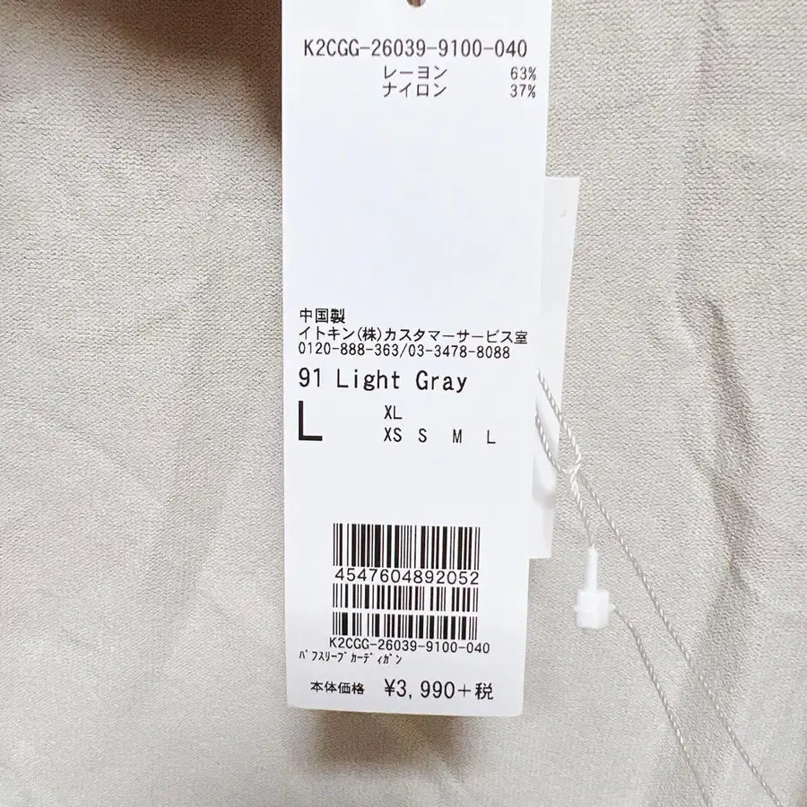 7번째 상품 이미지