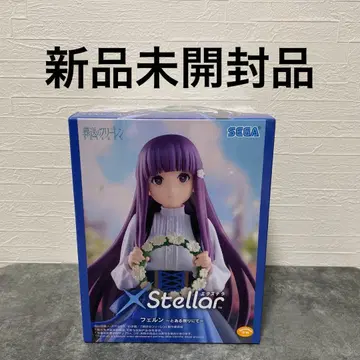 장송의 프리렌 XStellar '페른' ~어느 축제에서~