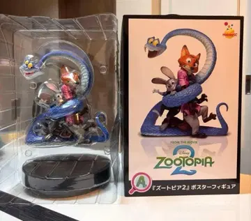 주토피아2 happy 복권 a상