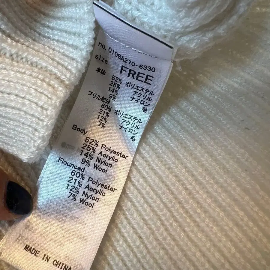 9번째 상품 이미지