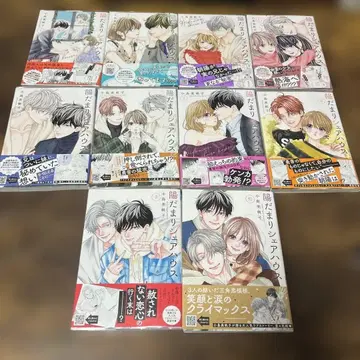 햇살 가득 공유 하우스