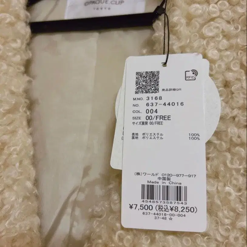 7번째 상품 이미지