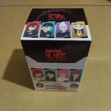 단다단 캐릭터 배지 컬렉션 1BOX 모모 오카룬 지지 아이라