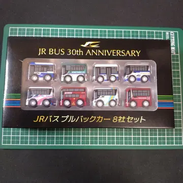 JR 버스 풀백카 8개사 세트