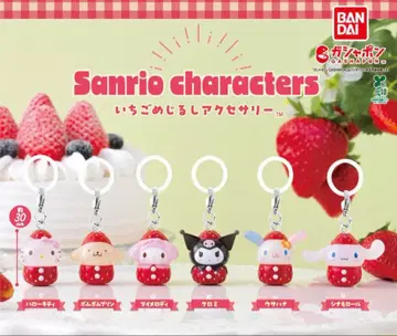 산리오 딸기 메지루시 액세서리