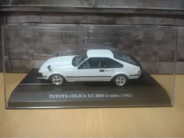 도요타 셀리카 XX 1/43