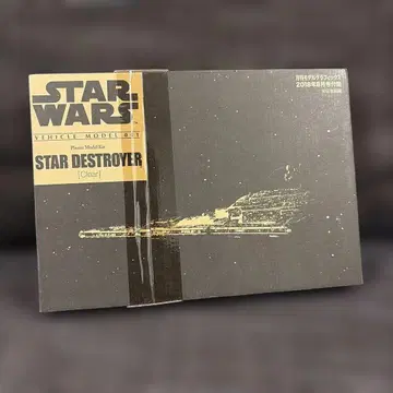 미개봉 새상품 스타 워즈 스타 디스트로이어 클리어판 모델 그래픽스