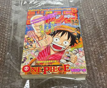 주간 소년 점프 1997년 34호 원피스 신연재 ONEPIECE