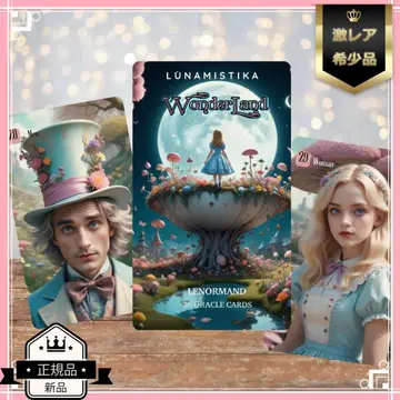 신상품 스페인 작가의 큐트 덱 이상한 나라의 앨리스 원더랜드 르노흐망