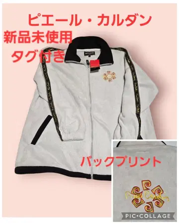 피에르 가르뎅 플리스 자켓 Pierre cardin 점퍼