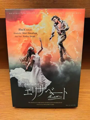 엘리자베트 Black version DVD 2016년 공연
