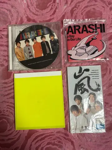 아라시 CD 최초 한정