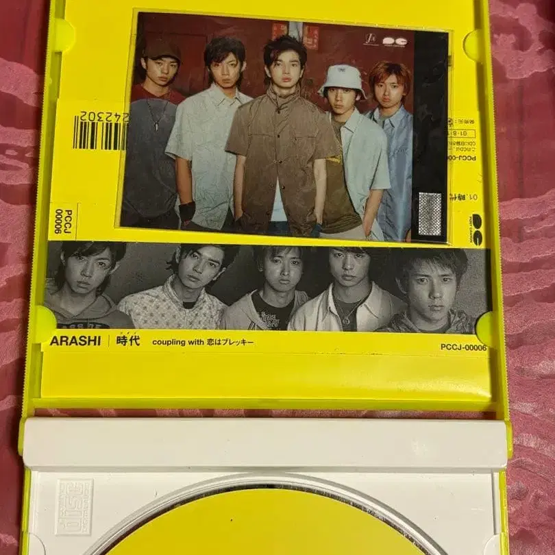 4번째 상품 이미지