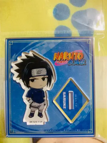 나루토 사스케 미니 캐릭터 포맨셀 아크릴 스탠드 빌레반