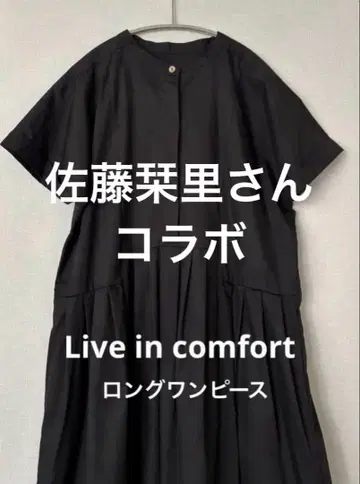 펠리시모 사토 시오리 콜라보 원피스 L