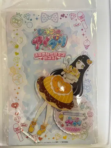 아이프리 츠무기 아모카페 아크릴 스탠드