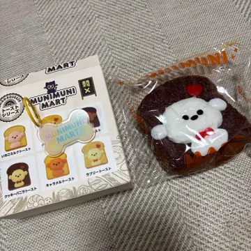 [내일 발송] 스퀴즈