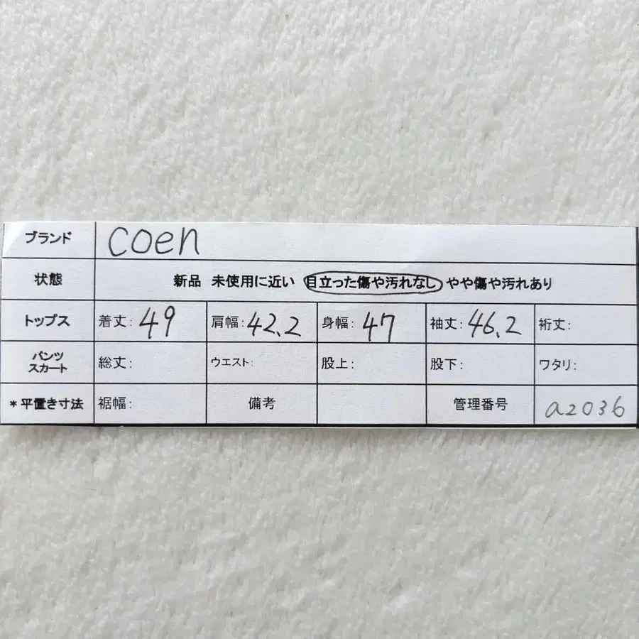 11번째 상품 이미지