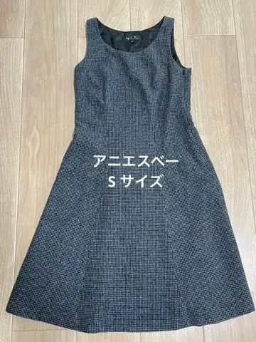 [새상품급] 에네스베 체크 플레어 원피스 S사이즈