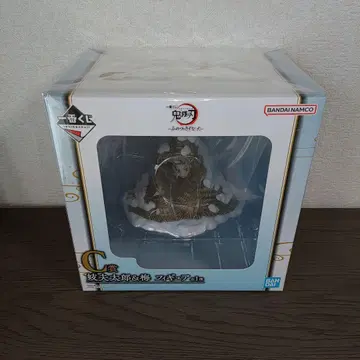 귀멸의 칼날 부서지지 않는 인연 기유타로 & 매실 피규어 미개봉 새상품