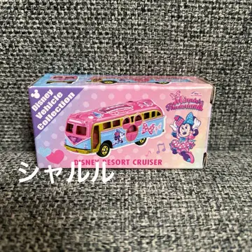 [새상품] 파르팔루자 미니 토미카 디즈니 리조트 크루저