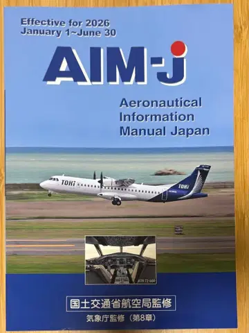 [ 최신 버전 ] AIM-J 2026 전반기판 새상품