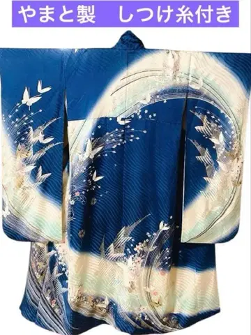 미사용 교육용 실 부착 야마토제 새상품급 나비 무늬의 다크 블루 후리소데