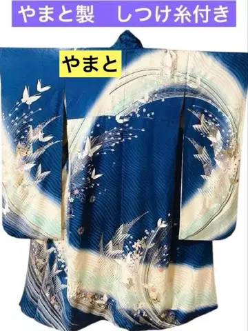 미사용 교육용 실 부착 야마토제 새상품급 나비 무늬의 다크 블루 후리소데