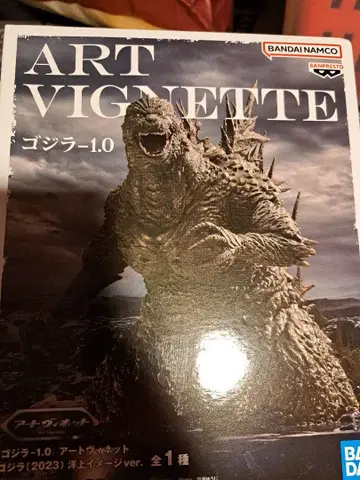 ART VIGNETTE 고질라-1.0