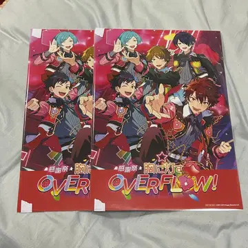 앙스타 ES스토어 오피스 포스터풍 시트 유성대 2점