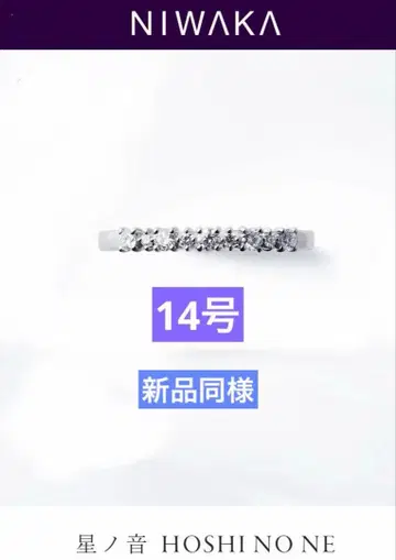 아가 별의 소리 14호 가격 인하 불가