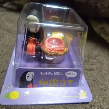 센과 치히로의 행방불명 가오나시 도장꽂이