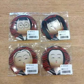 아타라시 학교의 리더즈 캔뱃지 4개 세트