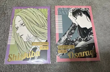 사카모토 데이즈 금박 엽서 컬렉션 카미마와리 대불