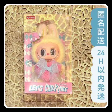 THE MONSTERS Let's Checkmate 봉제 인형 펜던트