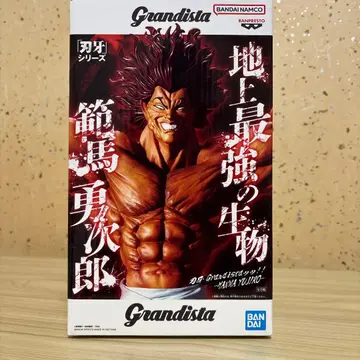 Grandista 한마 유지로 피규어