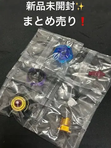 미개봉 새상품 묶음 판매 베이블레이드x