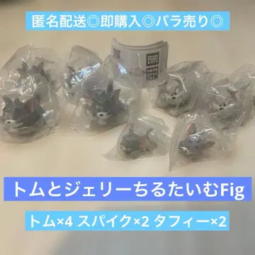 [ 미사용 미개봉 새상품 ] 가챠가챠 톰과 제리 치루타임 fig 전 8체