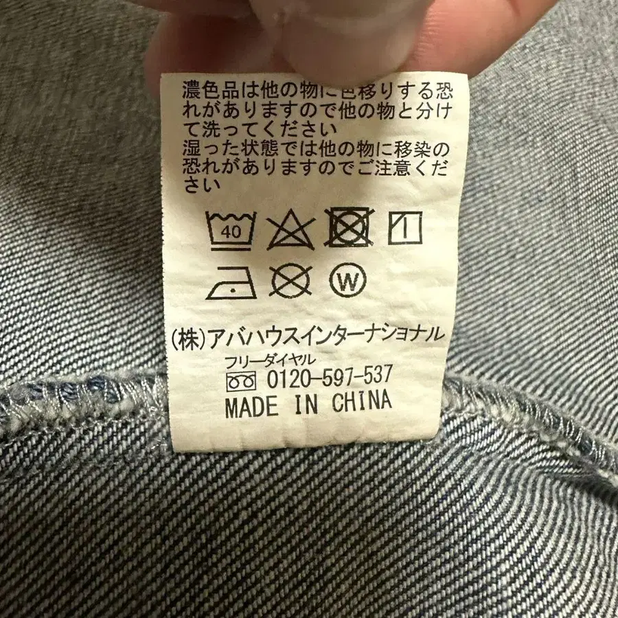 12번째 상품 이미지