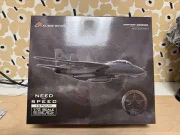 톰캣 F-14A 1/72 한정판 탑건 [라스트 1기]