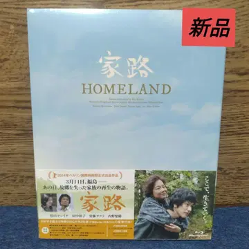 집으로 Blu-ray & DVD (2장 세트)