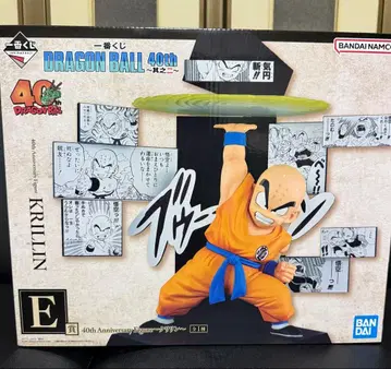 드래곤볼 크리린 피규어 E