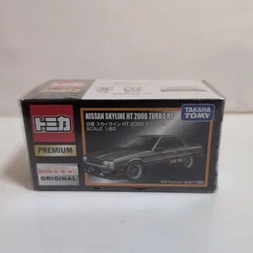 토미카 타카라토미몰 오리지널 닛산 스카이라인 HT 2000