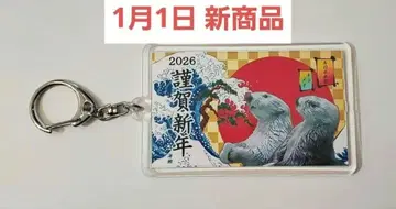 도바 수족관 설날 버전 랏코 키라짱 메이짱 키링