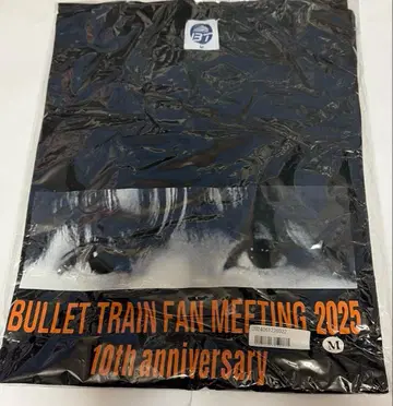 초특급 하루 팬미팅 2025 티셔츠