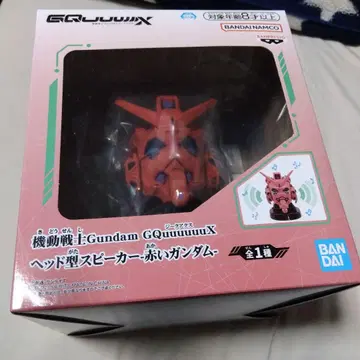 BANDAI GQuuuuuX 헤드형 스피커 빨간색 건담