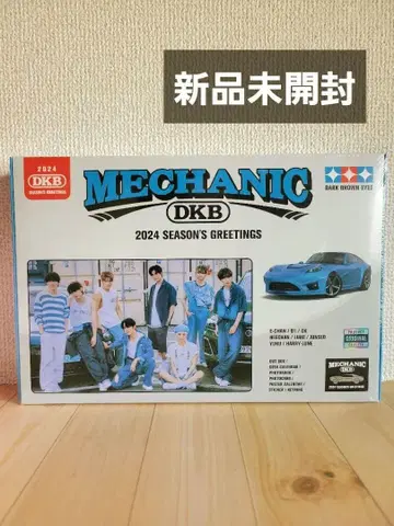 DKB SEASON'S GREETINGS 2024 시그리 미개봉 새상품