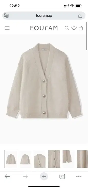 fouram 폭스 캐시미어 가디건 니트